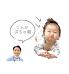 はるきちとパパ（個別スタンプ：13）
