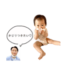 はるきちとパパ（個別スタンプ：14）
