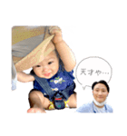 はるきちとパパ（個別スタンプ：23）