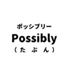 限界を迎えたスタンプ（個別スタンプ：1）