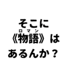 限界を迎えたスタンプ（個別スタンプ：10）