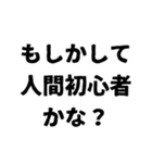 限界を迎えたスタンプ（個別スタンプ：21）