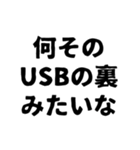 限界を迎えたスタンプ2（個別スタンプ：24）