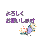 丁寧ことばと癒やしの可愛い小鳥たち（個別スタンプ：12）