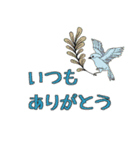 丁寧ことばと癒やしの可愛い小鳥たち（個別スタンプ：19）