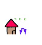 じょんの日々（個別スタンプ：12）