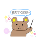 可愛いクマくんスタンプ（学生ver）（個別スタンプ：1）