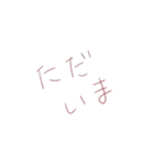 しんぷるぴんくすたんぷ（個別スタンプ：6）