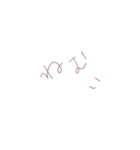 しんぷるぴんくすたんぷ（個別スタンプ：8）