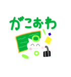 ラメマルスタンプ！（個別スタンプ：10）