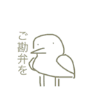 スタンプと愉快な仲間達（個別スタンプ：13）