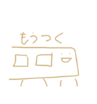 スタンプと愉快な仲間達（個別スタンプ：18）