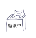 スタンプと愉快な仲間達（個別スタンプ：23）