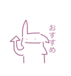 スタンプと愉快な仲間達（個別スタンプ：40）