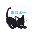 黒猫ノア 日常編（個別スタンプ：1）