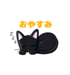 黒猫ノア 日常編（個別スタンプ：2）