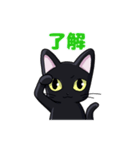 黒猫ノア 日常編（個別スタンプ：3）