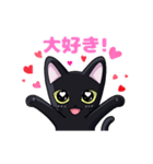 黒猫ノア 日常編（個別スタンプ：6）