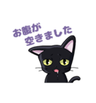 黒猫ノア 日常編（個別スタンプ：7）