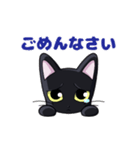 黒猫ノア 日常編（個別スタンプ：9）