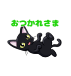 黒猫ノア 日常編（個別スタンプ：10）