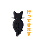 黒猫ノア 日常編（個別スタンプ：11）