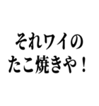 エセ関西弁でおまんがな！（個別スタンプ：1）