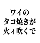 エセ関西弁でおまんがな！（個別スタンプ：2）