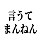 エセ関西弁でおまんがな！（個別スタンプ：5）