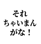 エセ関西弁でおまんがな！（個別スタンプ：6）