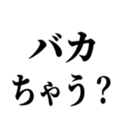 エセ関西弁でおまんがな！（個別スタンプ：13）