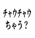 エセ関西弁でおまんがな！（個別スタンプ：20）