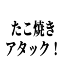 エセ関西弁でおまんがな！（個別スタンプ：40）