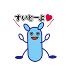 博多弁の悪玉菌。悪玉ちゃんです。（個別スタンプ：3）