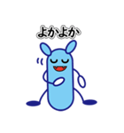 博多弁の悪玉菌。悪玉ちゃんです。（個別スタンプ：6）