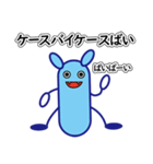 博多弁の悪玉菌。悪玉ちゃんです。（個別スタンプ：8）