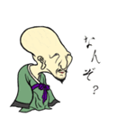 妖怪 スタンプ（個別スタンプ：3）