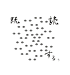 妖怪 スタンプ（個別スタンプ：5）