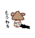 しなもんちゃんその2（個別スタンプ：9）
