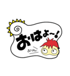毎日使える「もいち」スタンプ（個別スタンプ：1）