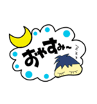 毎日使える「もいち」スタンプ（個別スタンプ：2）