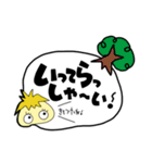 毎日使える「もいち」スタンプ（個別スタンプ：6）