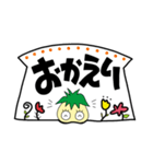 毎日使える「もいち」スタンプ（個別スタンプ：8）