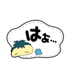 毎日使える「もいち」スタンプ（個別スタンプ：9）