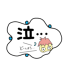 毎日使える「もいち」スタンプ（個別スタンプ：12）