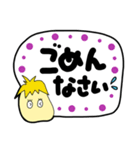 毎日使える「もいち」スタンプ（個別スタンプ：13）