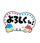 毎日使える「もいち」スタンプ（個別スタンプ：16）