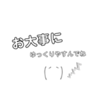 日常会話 ・気軽に使えるスタンプ（個別スタンプ：18）