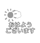 シンプルな日常会話スタンプ 敬語版（個別スタンプ：1）
