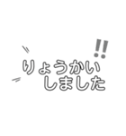 シンプルな日常会話スタンプ 敬語版（個別スタンプ：16）